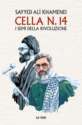 Cella n. 14. I semi della Rivoluzione